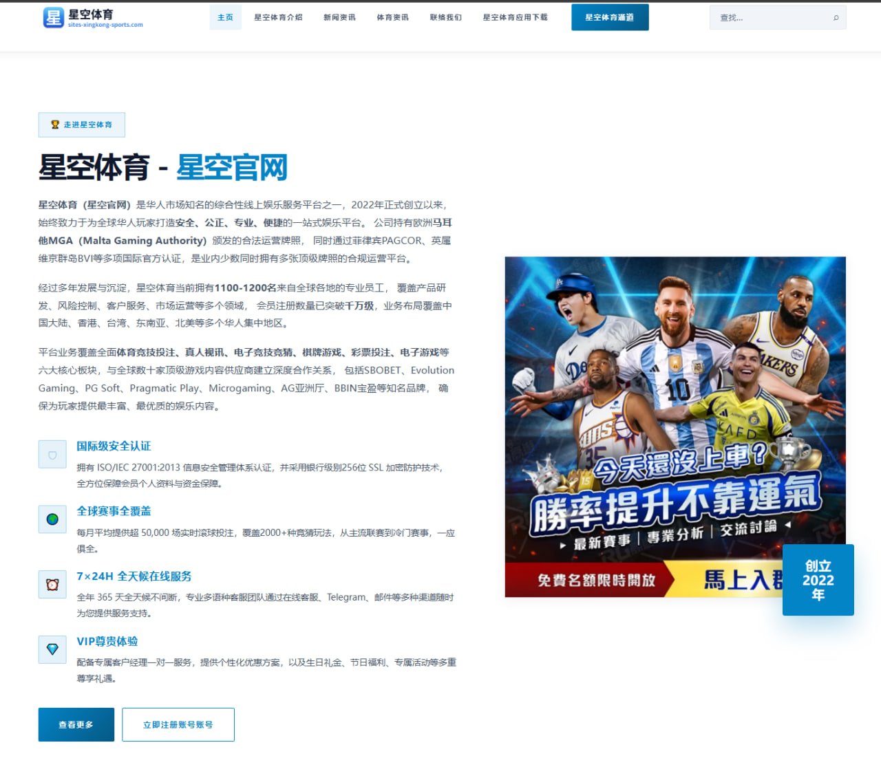 周琦恢复对抗训练升级北京男篮内线轮换或迎全新变化